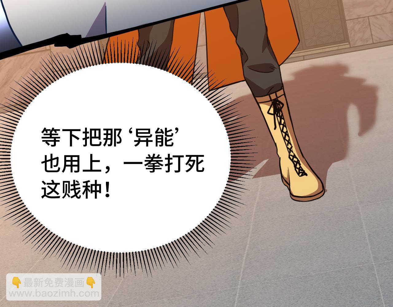 第114话 融化108