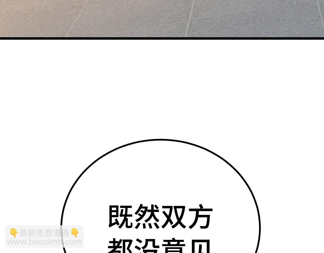 第114话 融化109