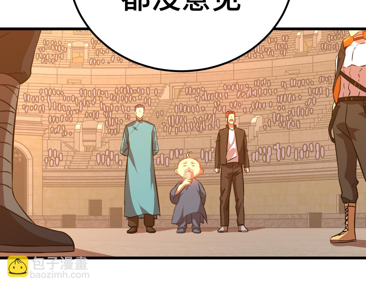 第114话 融化110