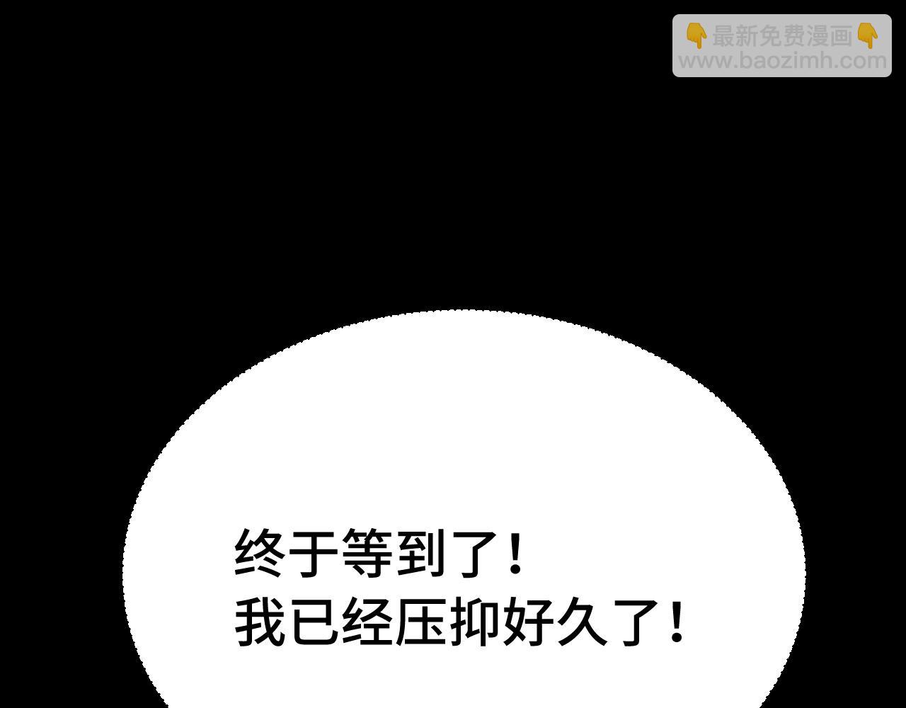 第114话 融化114
