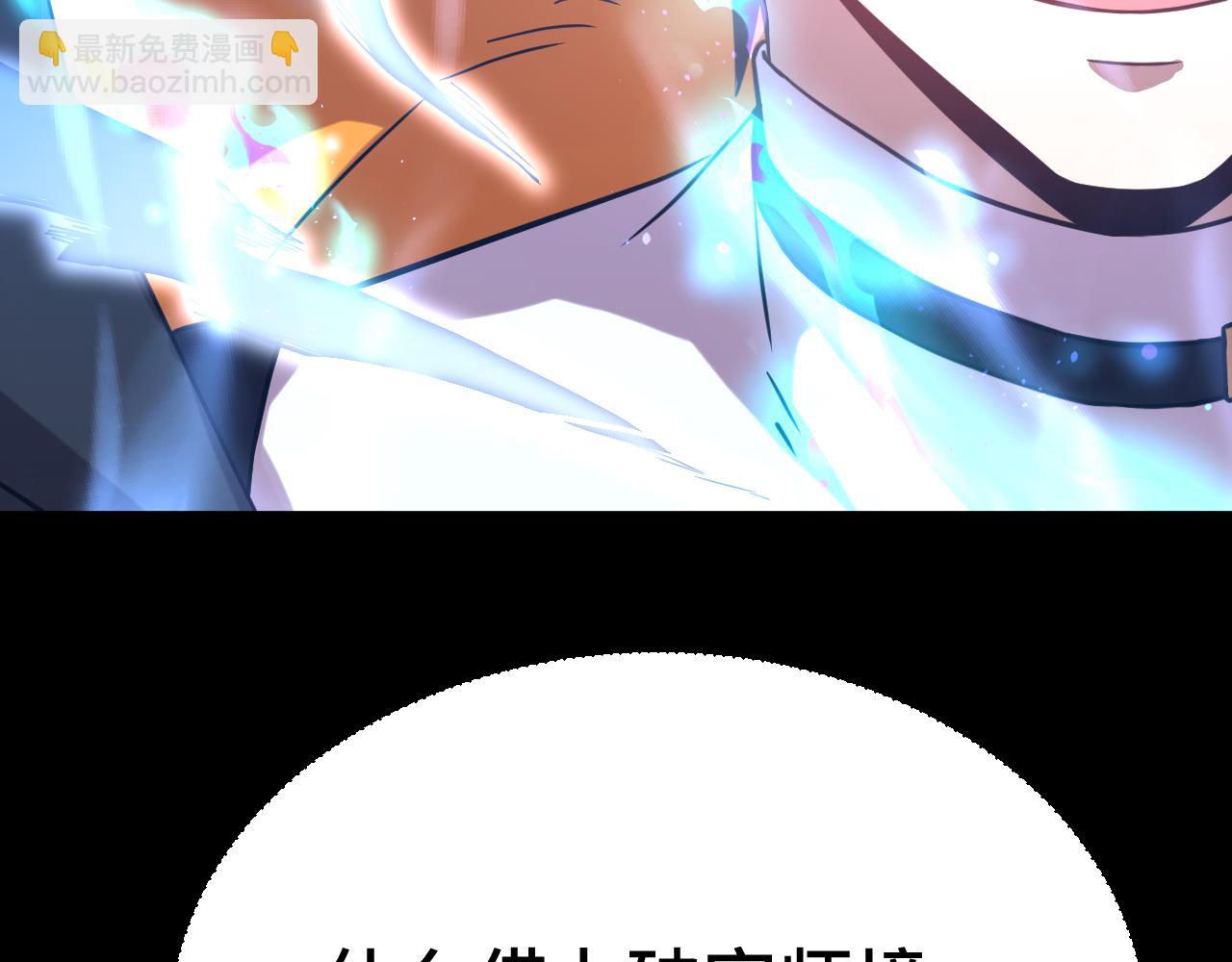 第114话 融化116
