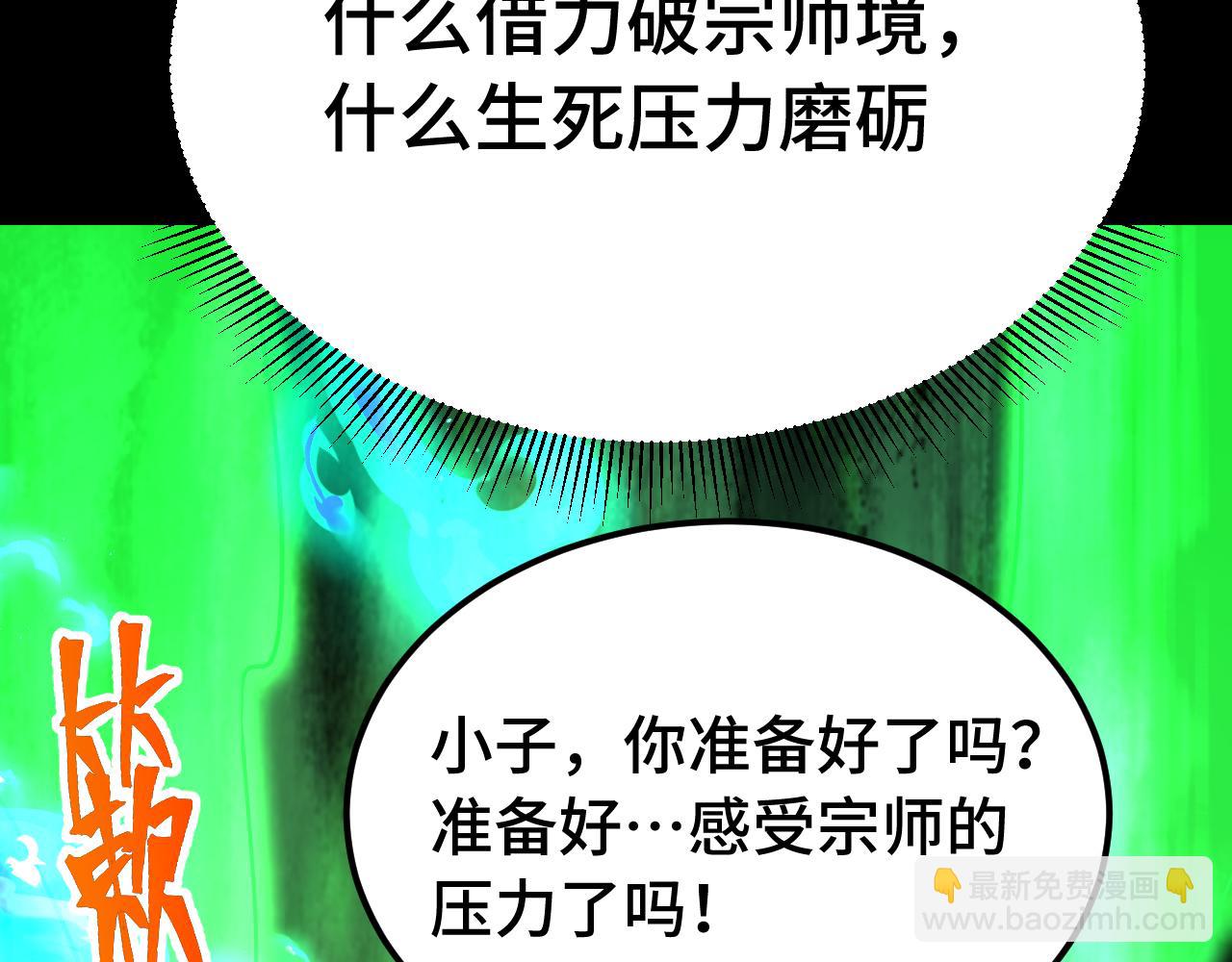 第114话 融化117