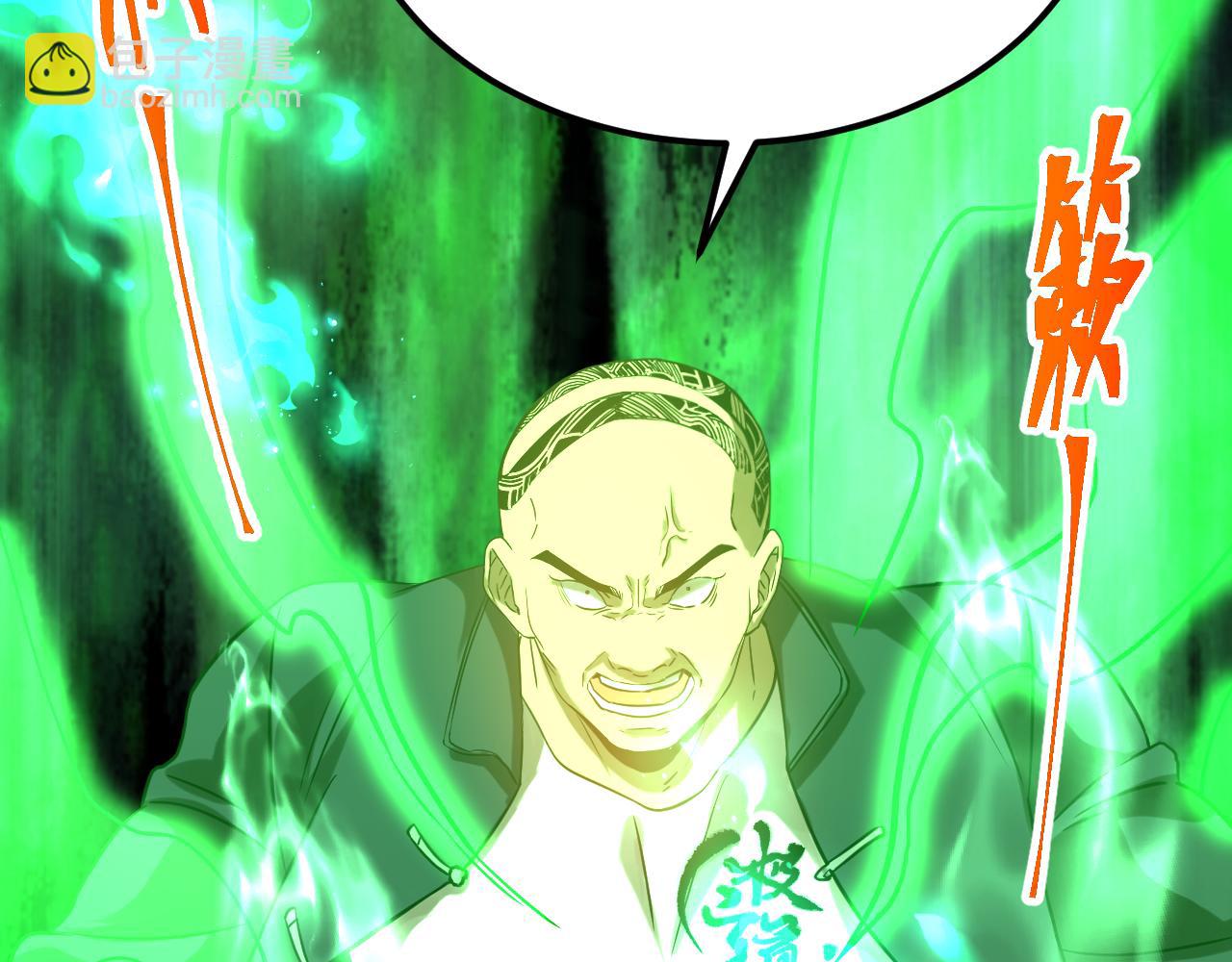 第114话 融化118