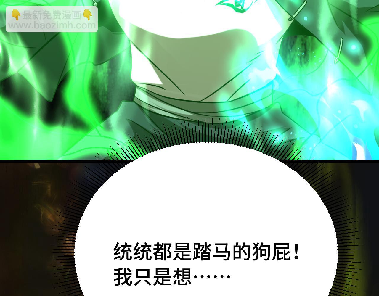 第114话 融化119