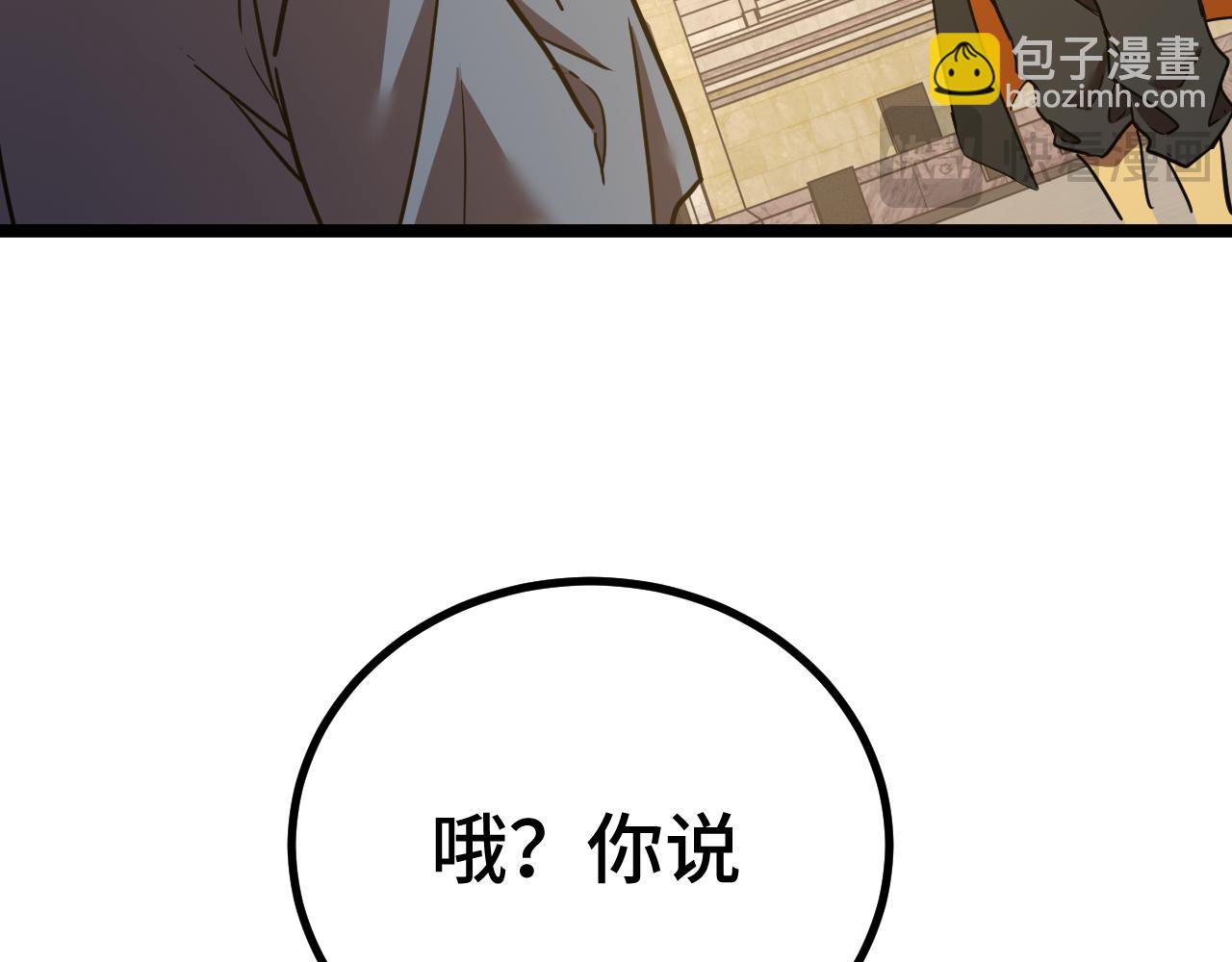 第114话 融化12