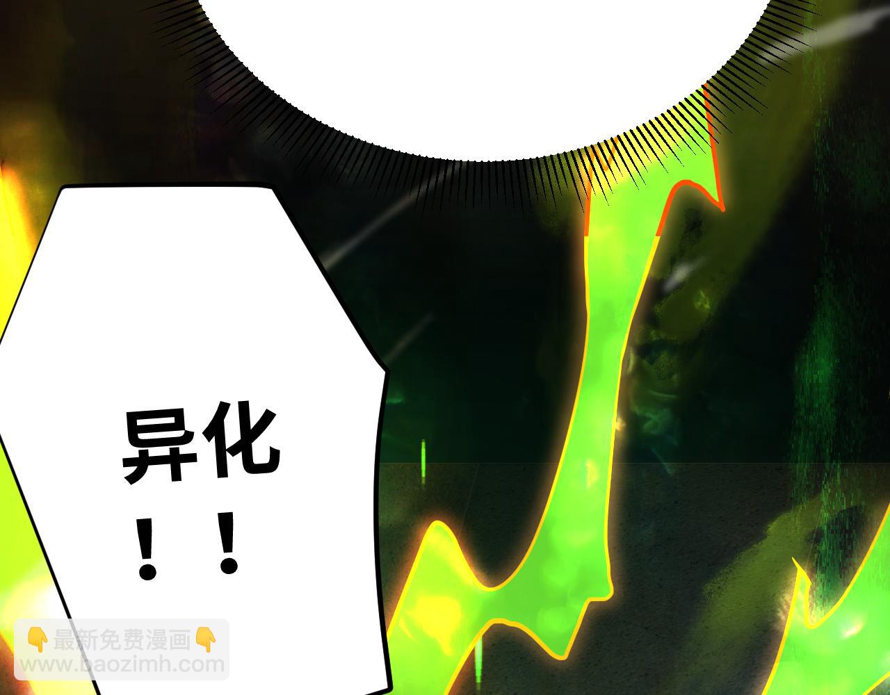 第114话 融化120