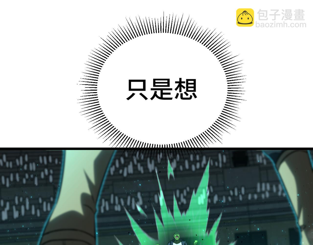 第114话 融化124