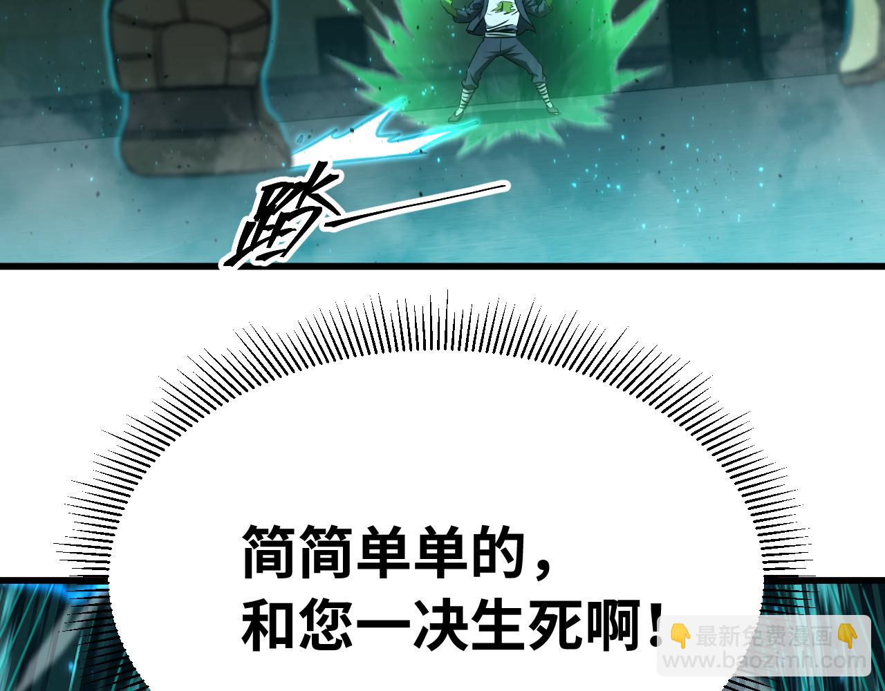 第114话 融化125