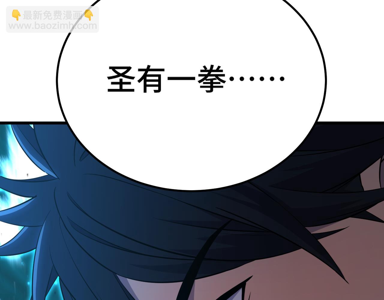 第114话 融化131