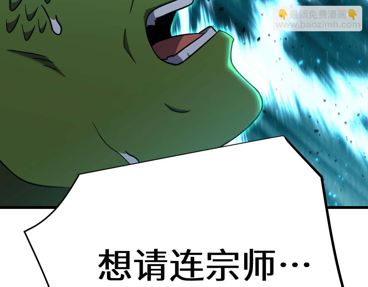 第114话 融化133