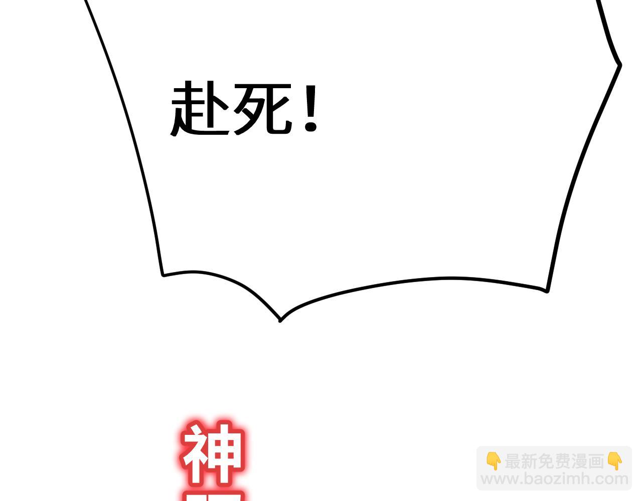 第114话 融化134