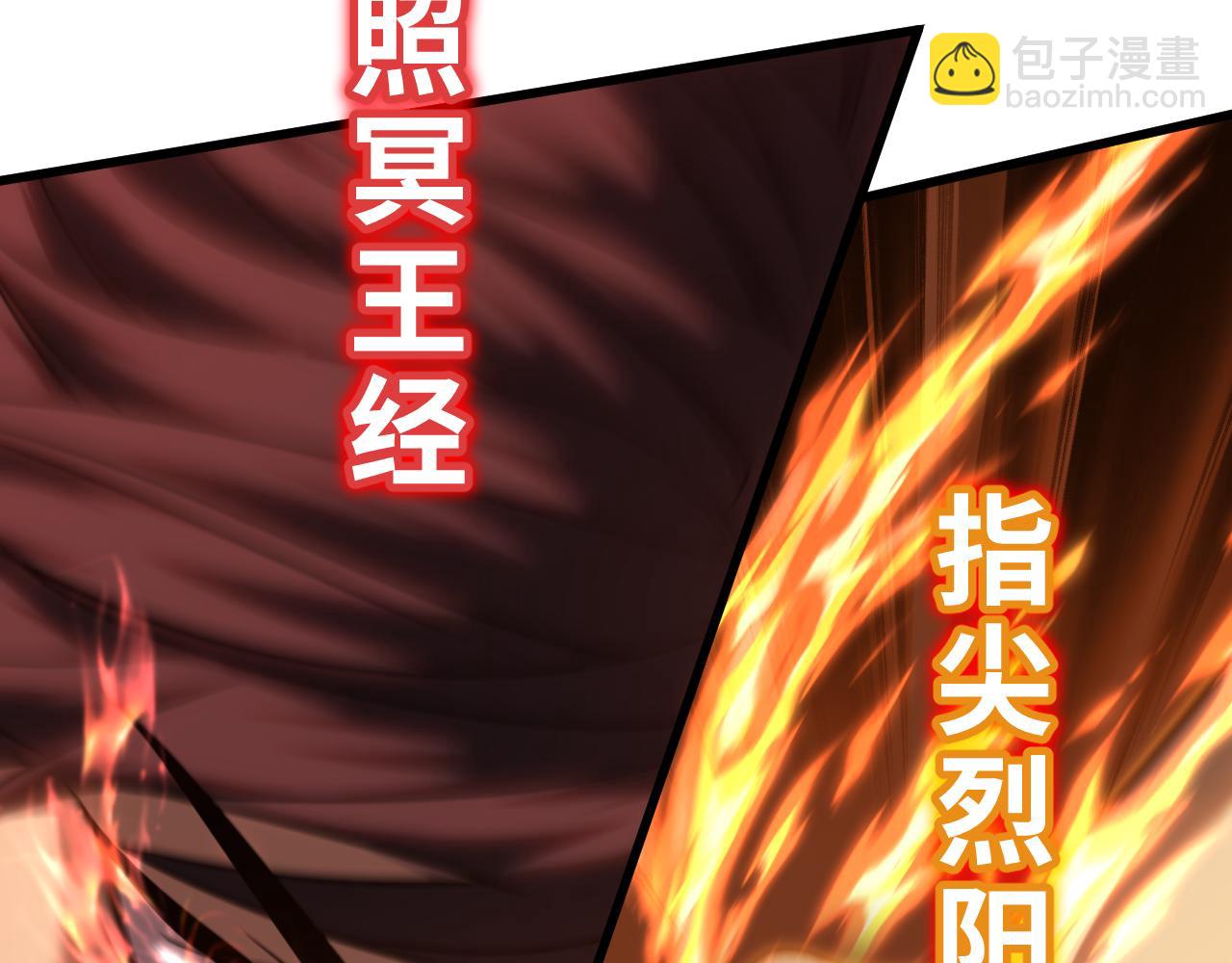 第114话 融化135