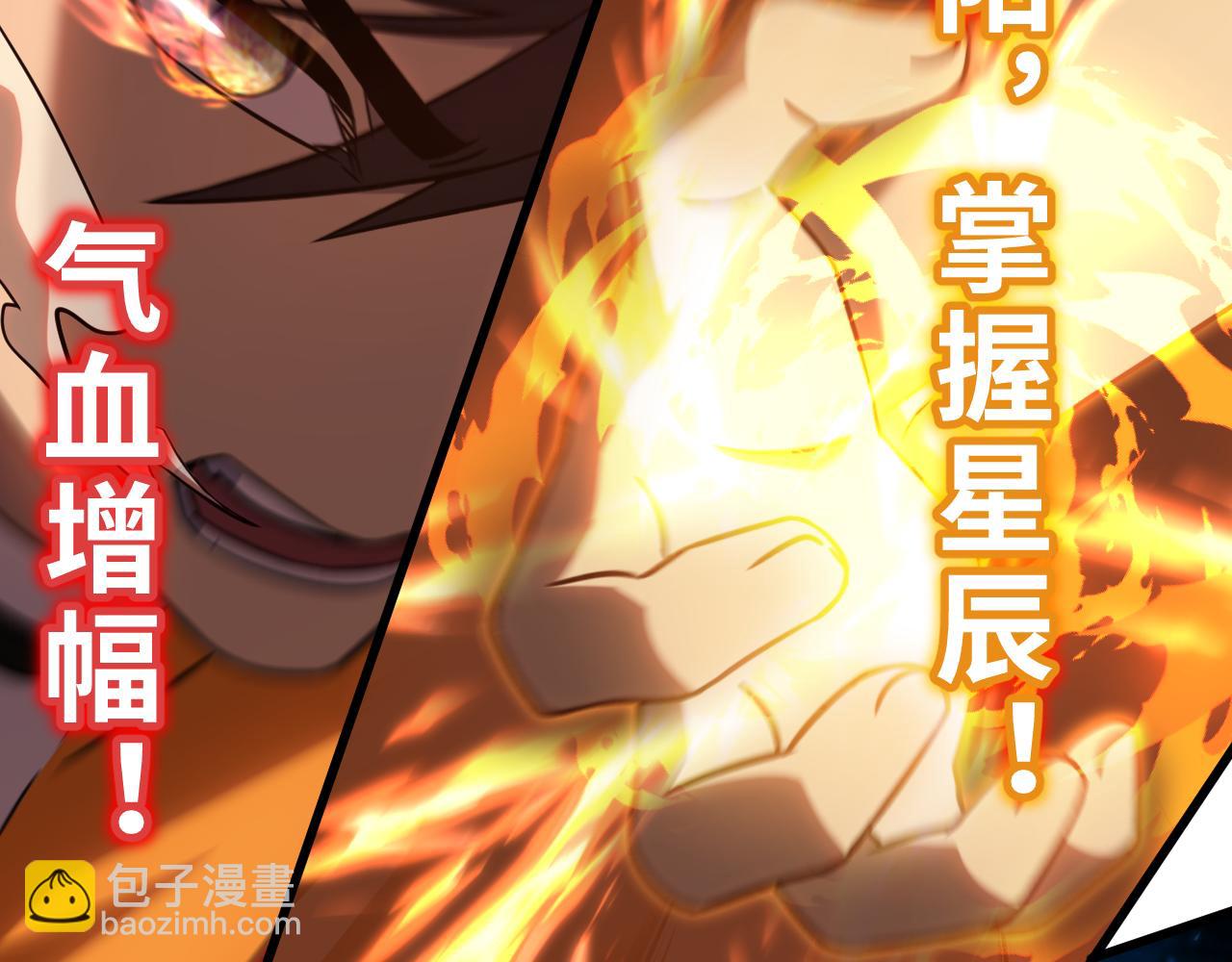 第114话 融化136