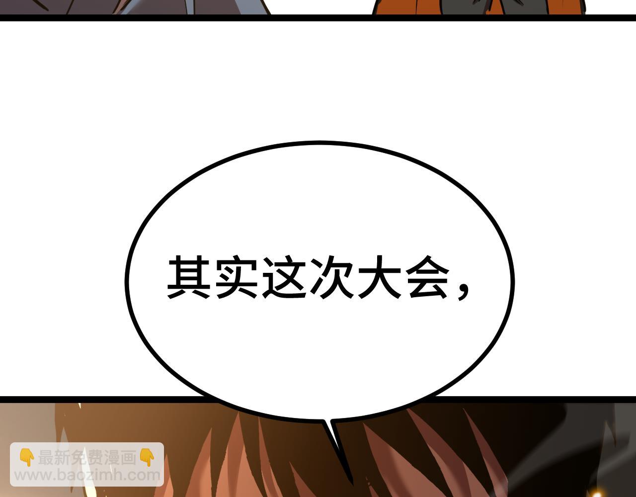 第114话 融化14