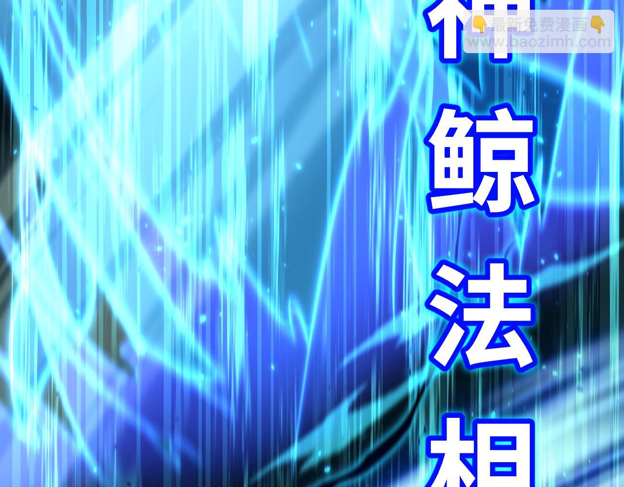 第114话 融化140