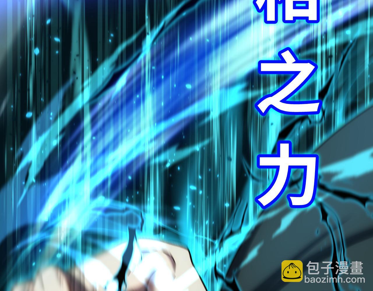 第114话 融化141