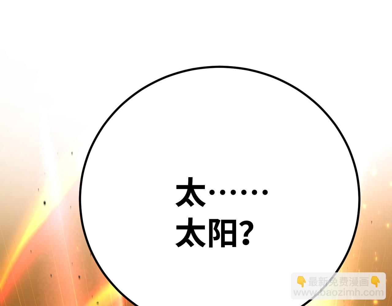 第114话 融化148