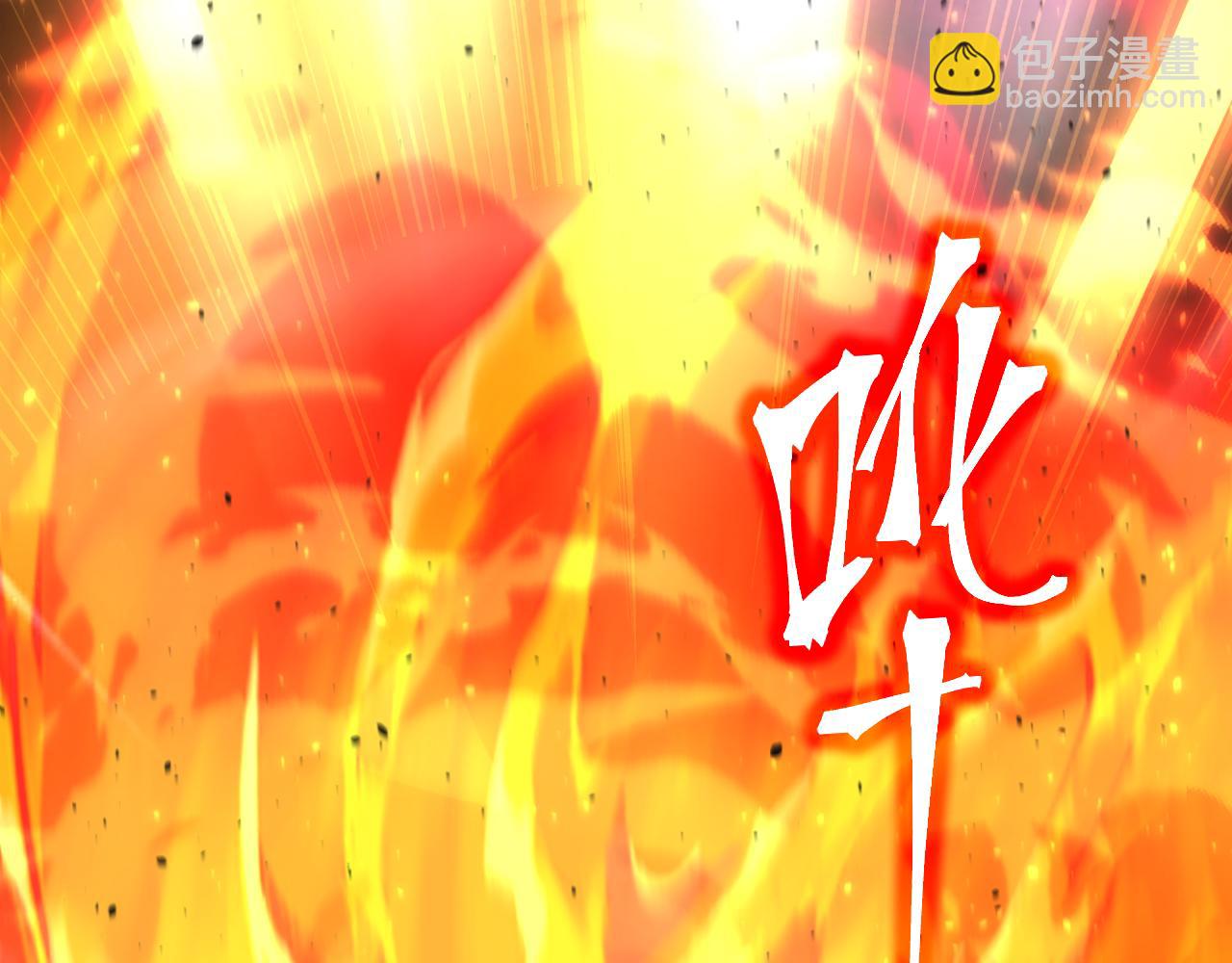 第114话 融化150