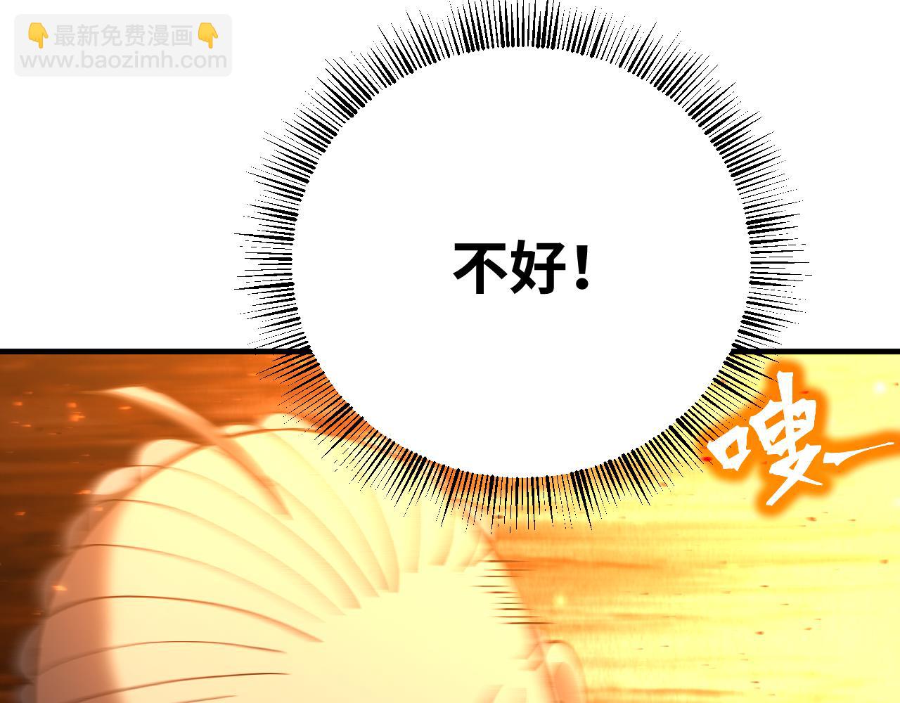 第114话 融化153