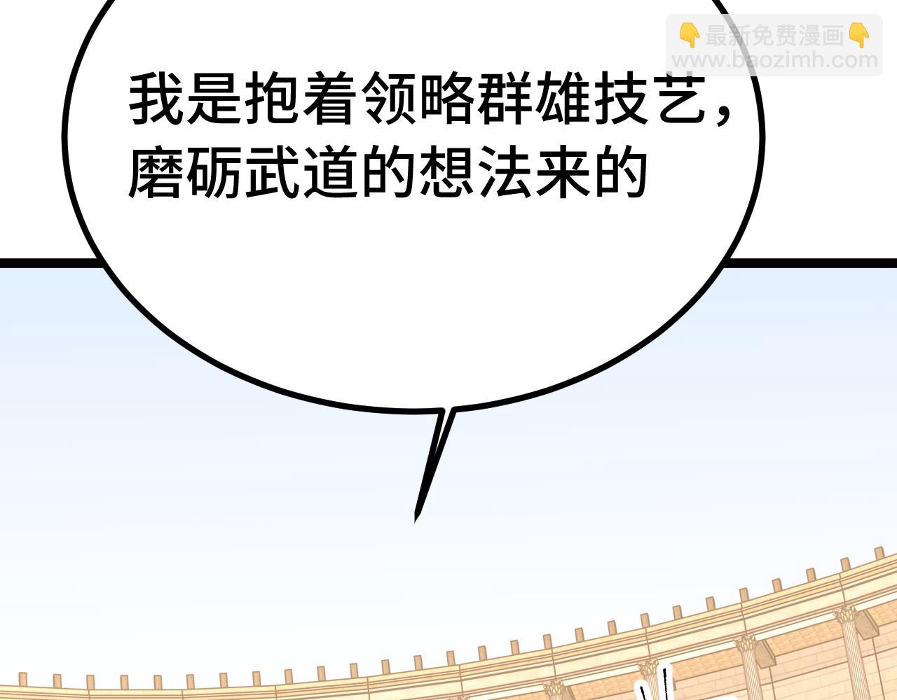 第114话 融化16