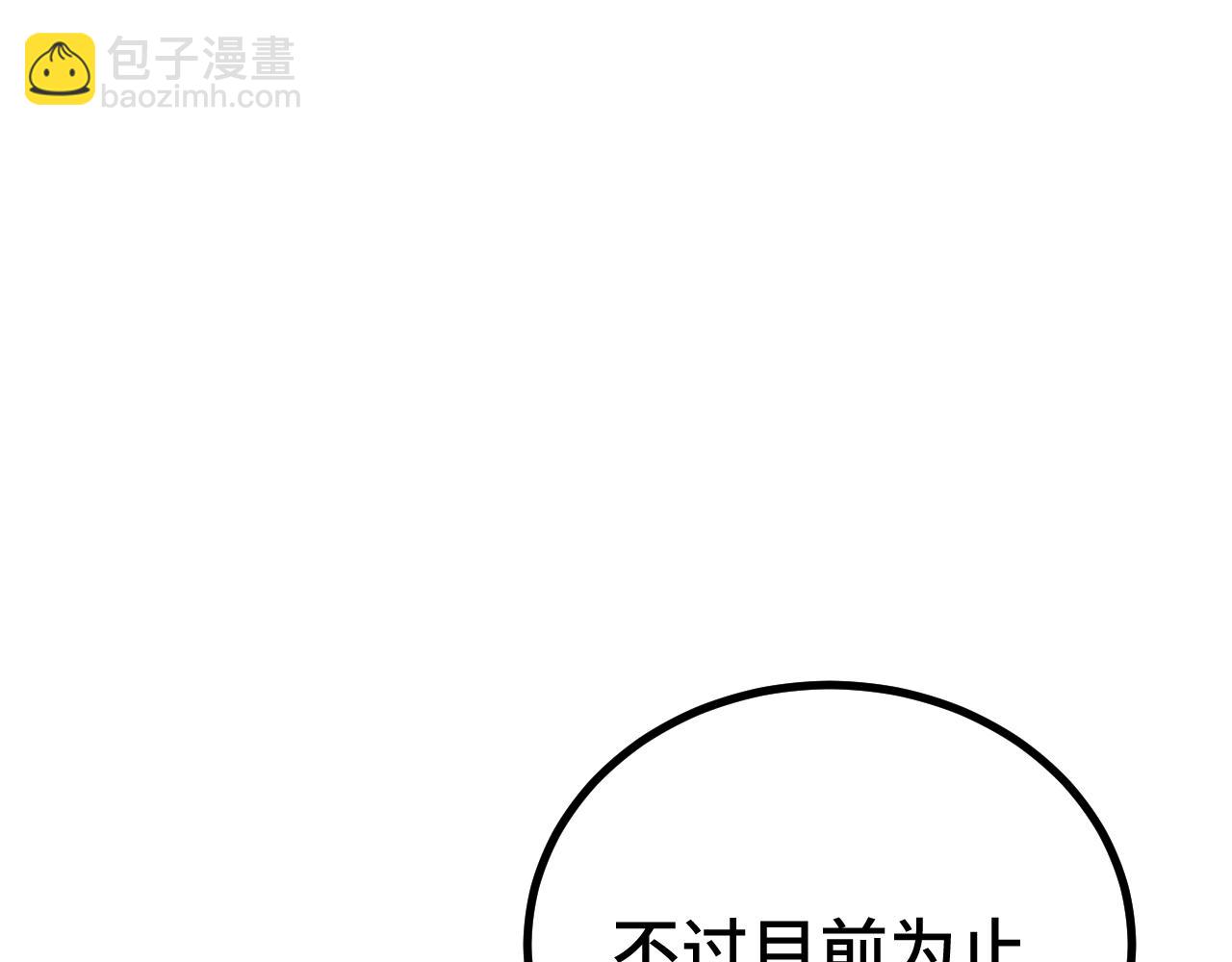 第114话 融化18