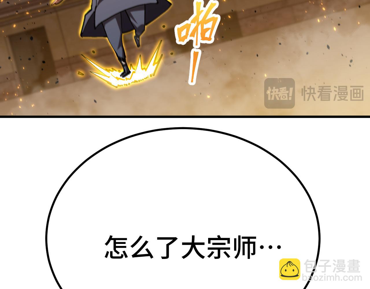 第114话 融化184