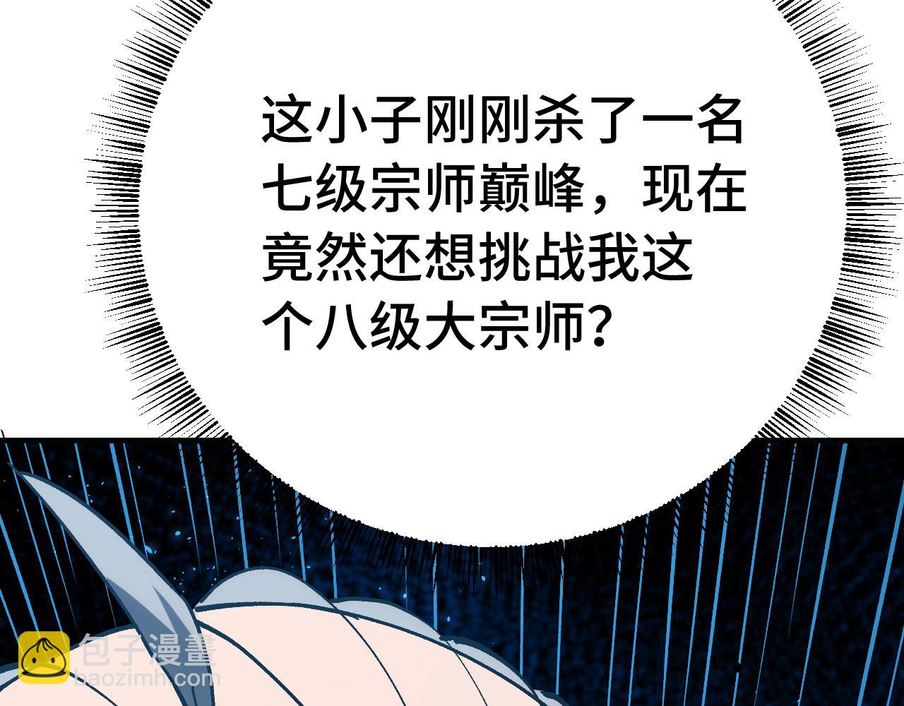 第114话 融化189