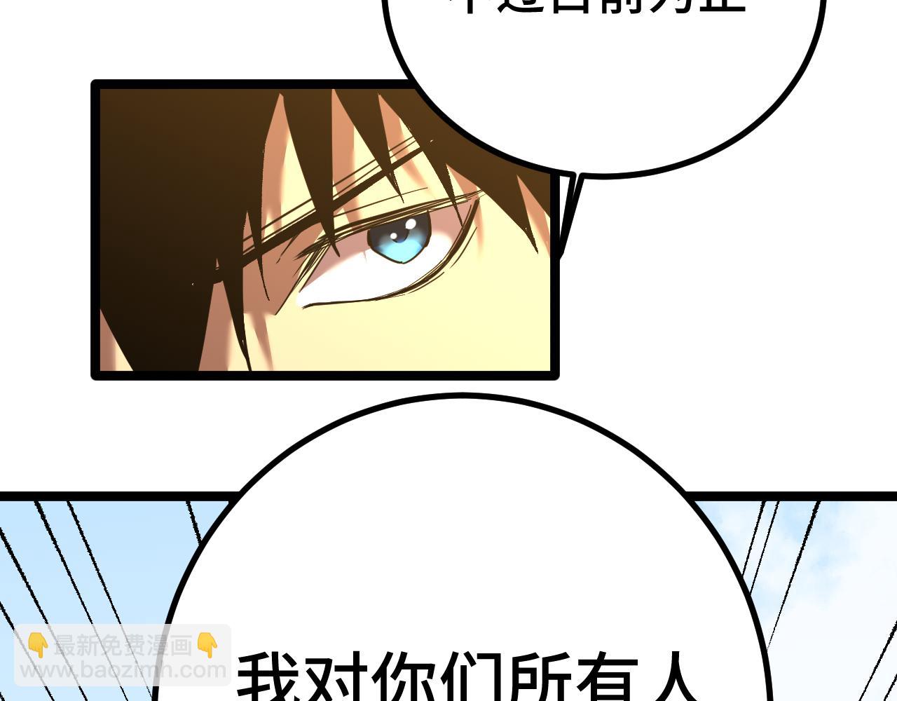 第114话 融化19