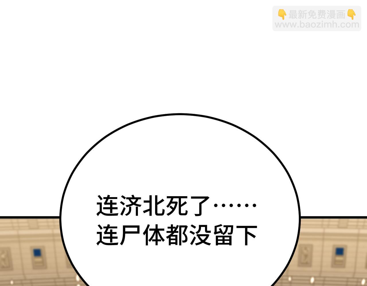第114话 融化193