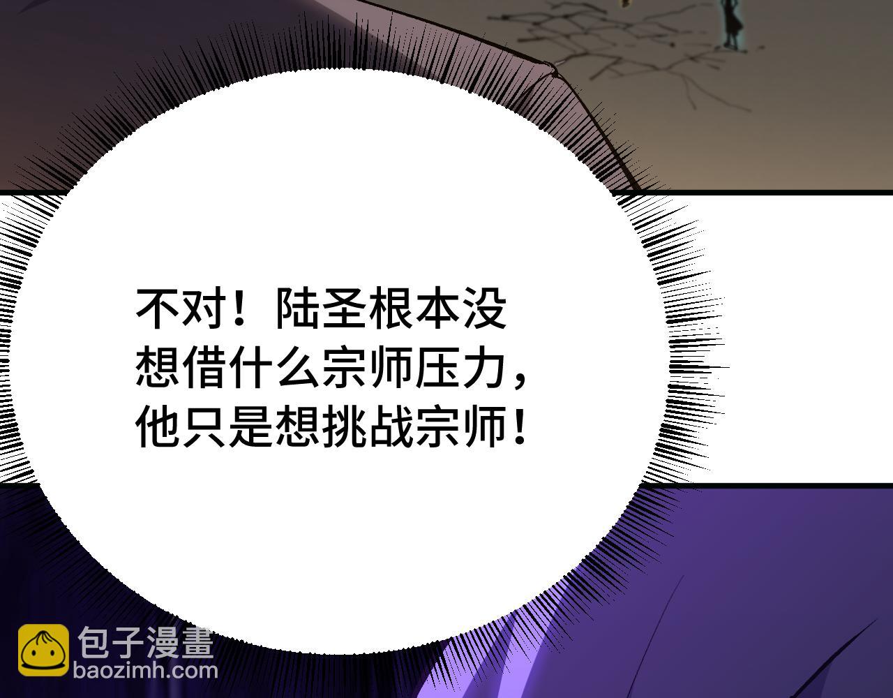 第114话 融化195