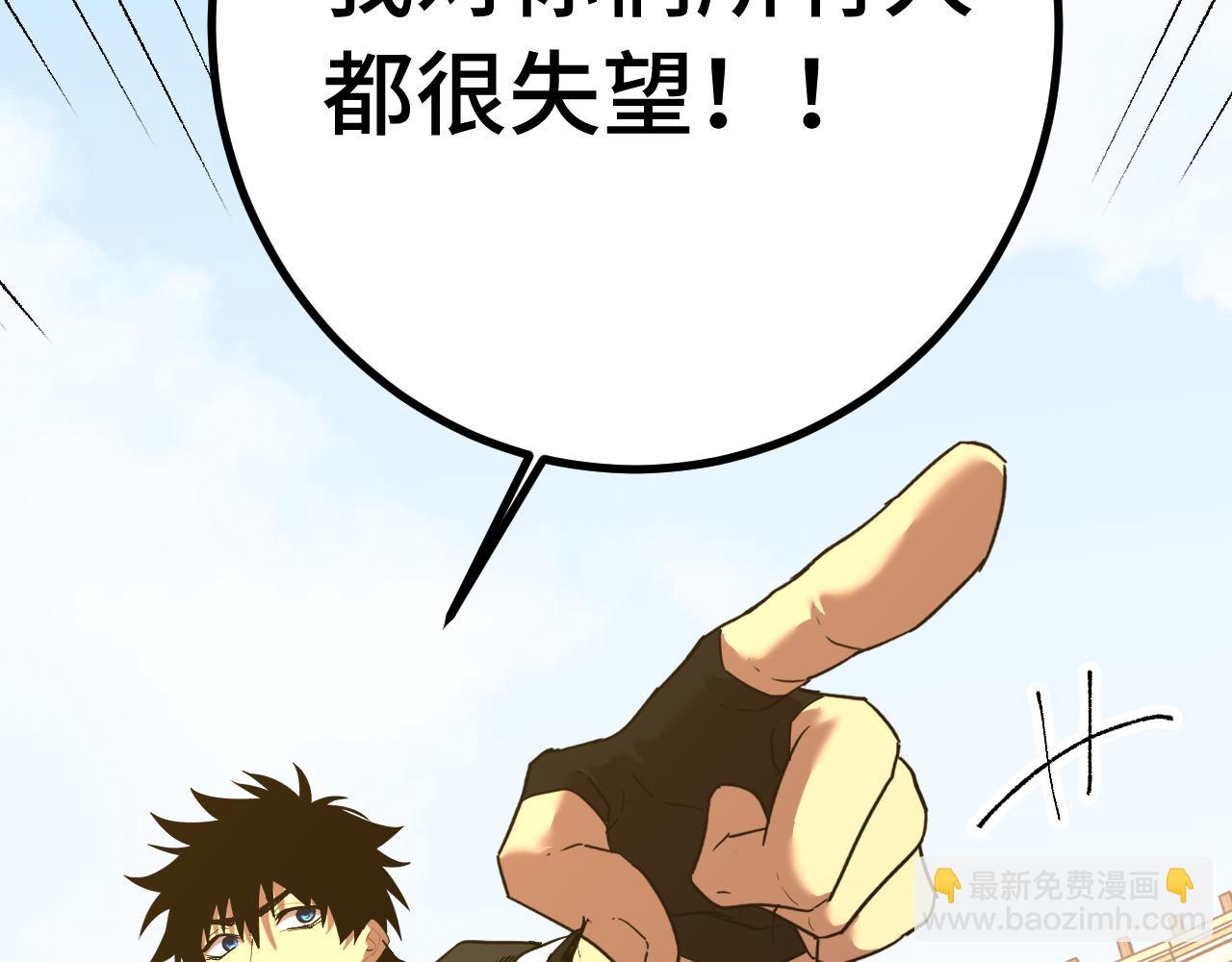 第114话 融化20