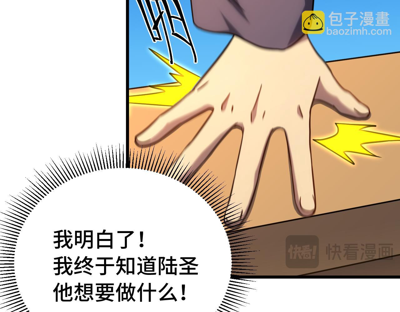 第114话 融化201