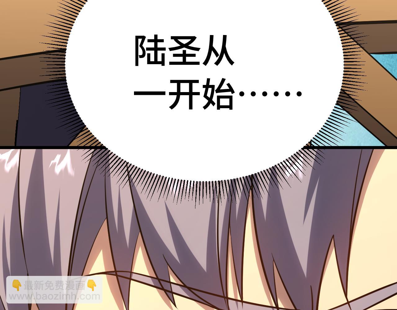 第114话 融化204