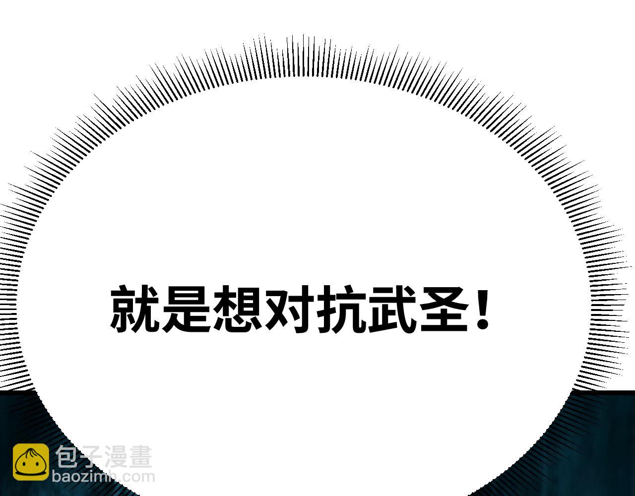 第114话 融化206
