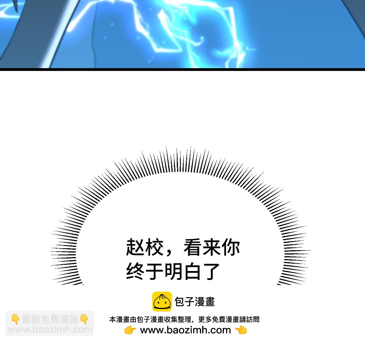 第114话 融化215
