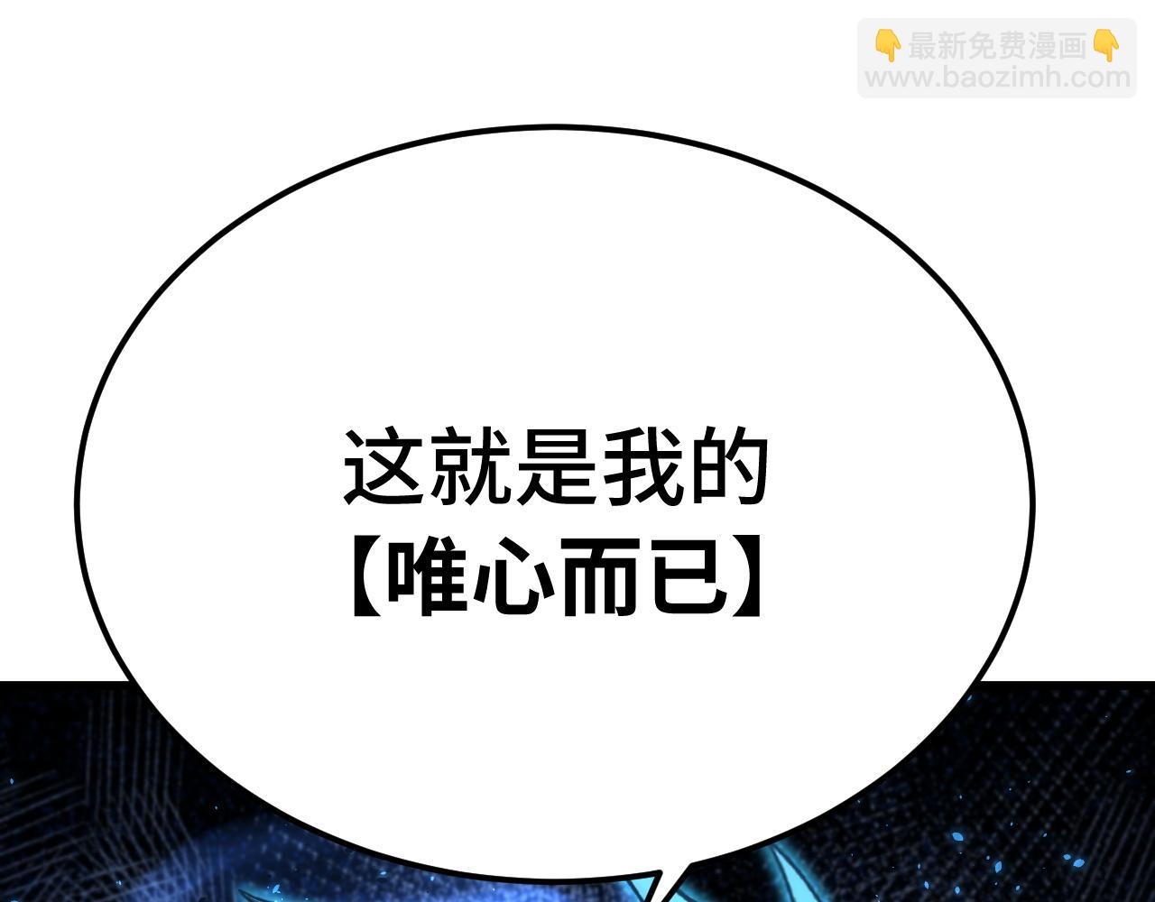 第114话 融化217