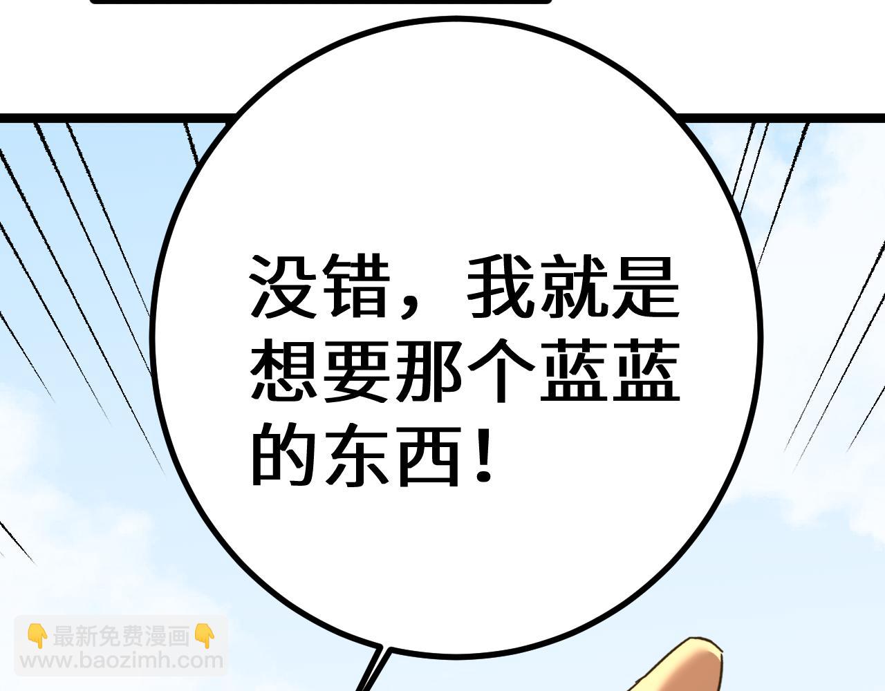 第114话 融化223