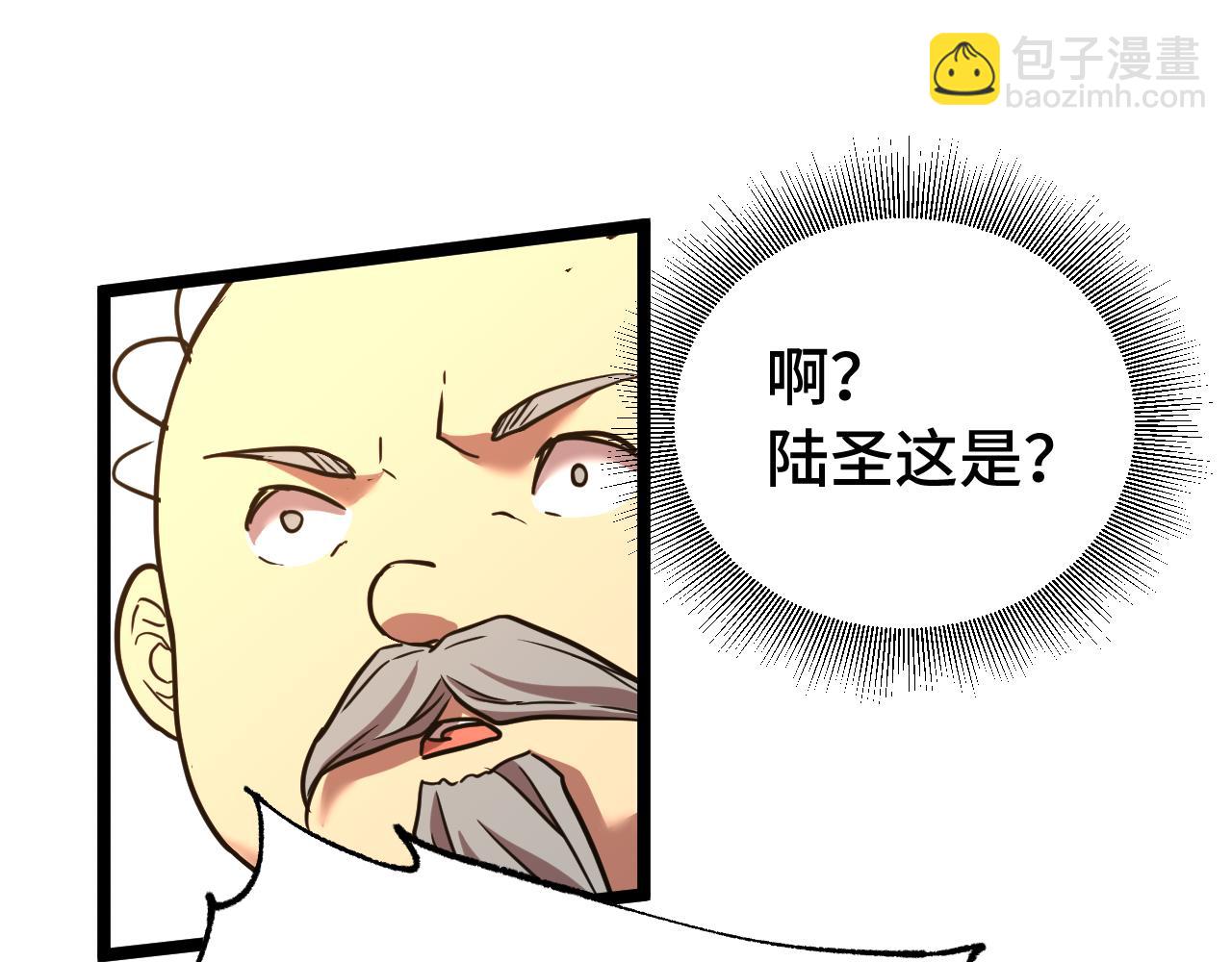 第114话 融化23