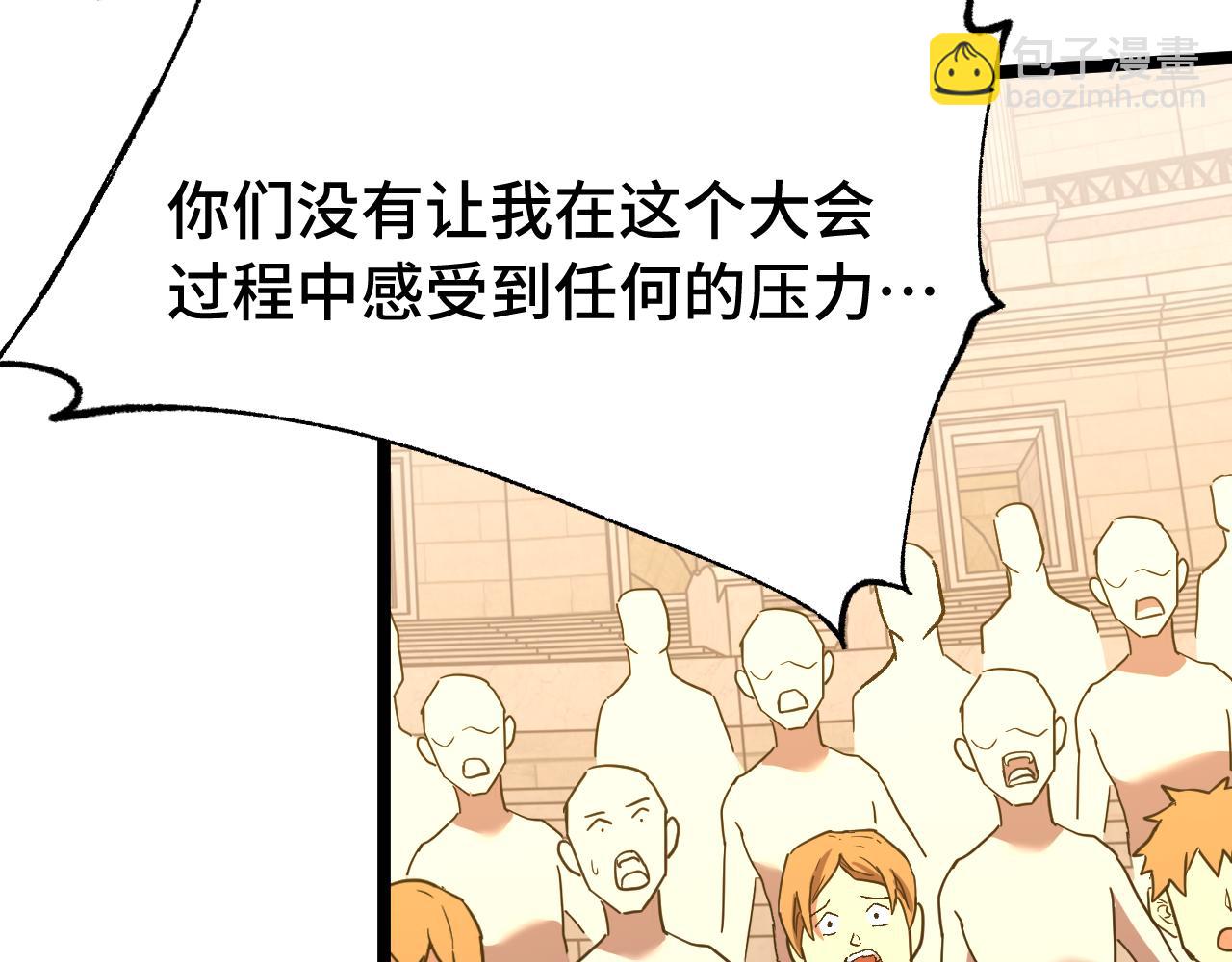 第114话 融化24
