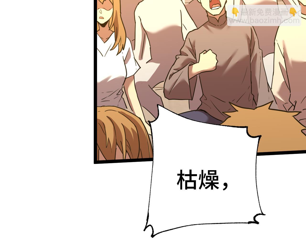第114话 融化25