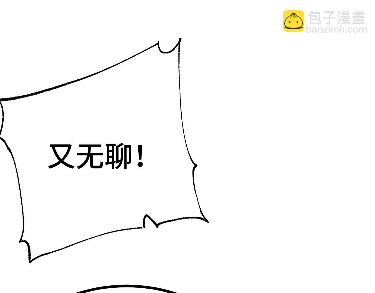 第114话 融化26
