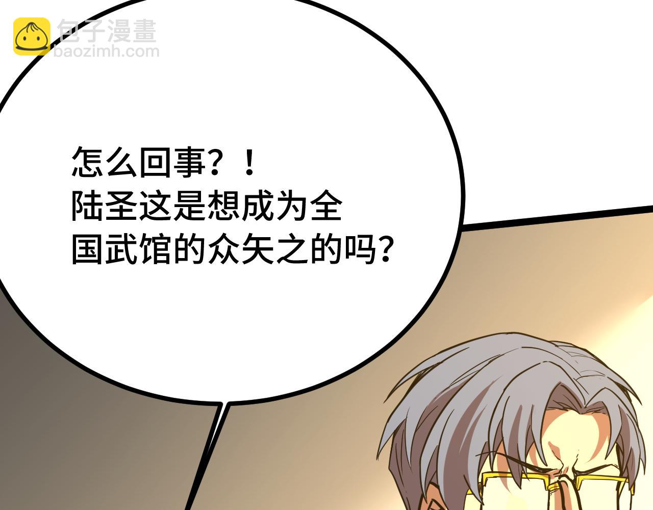 第114话 融化27