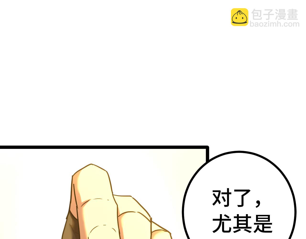 第114话 融化30