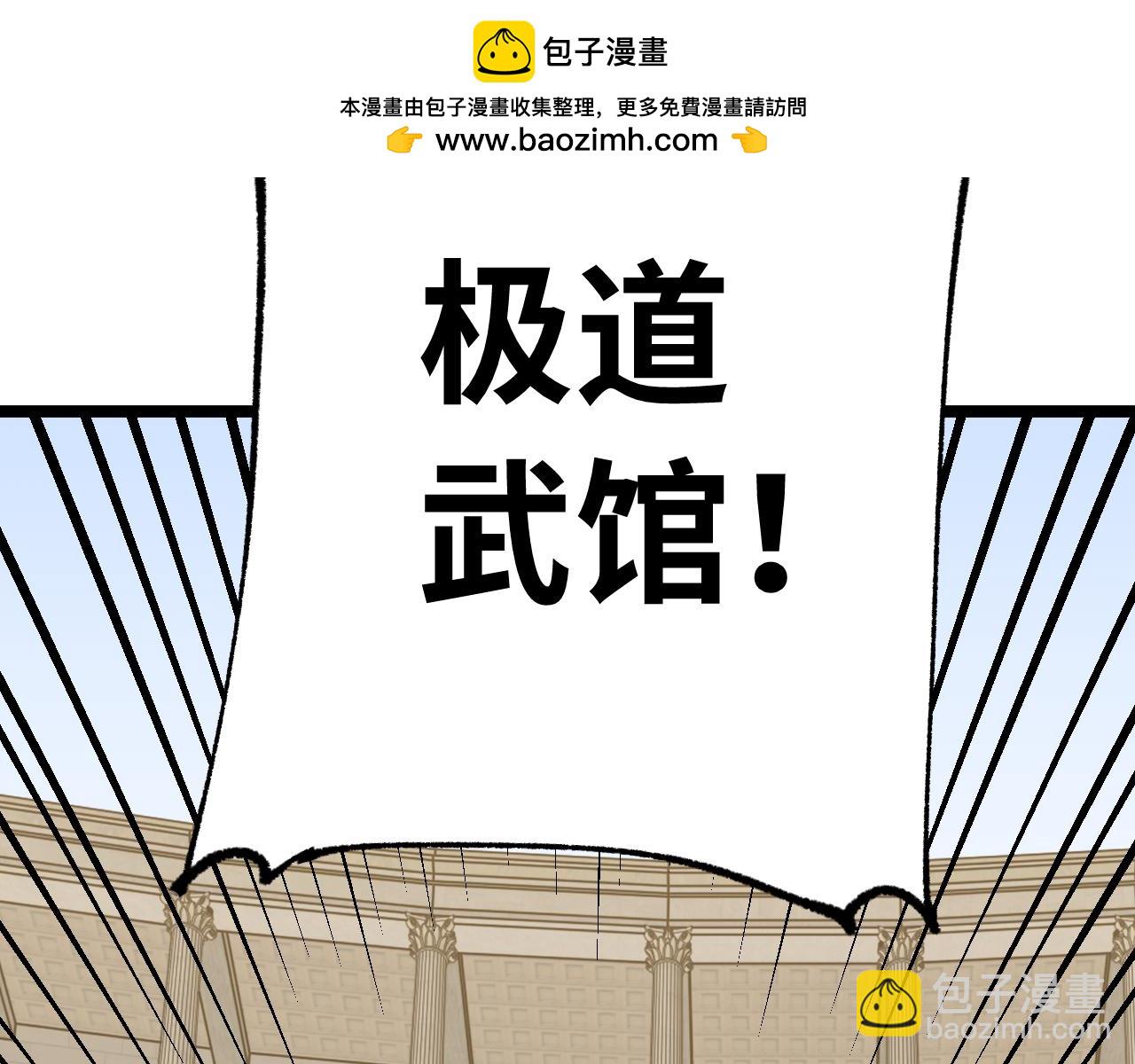第114话 融化34