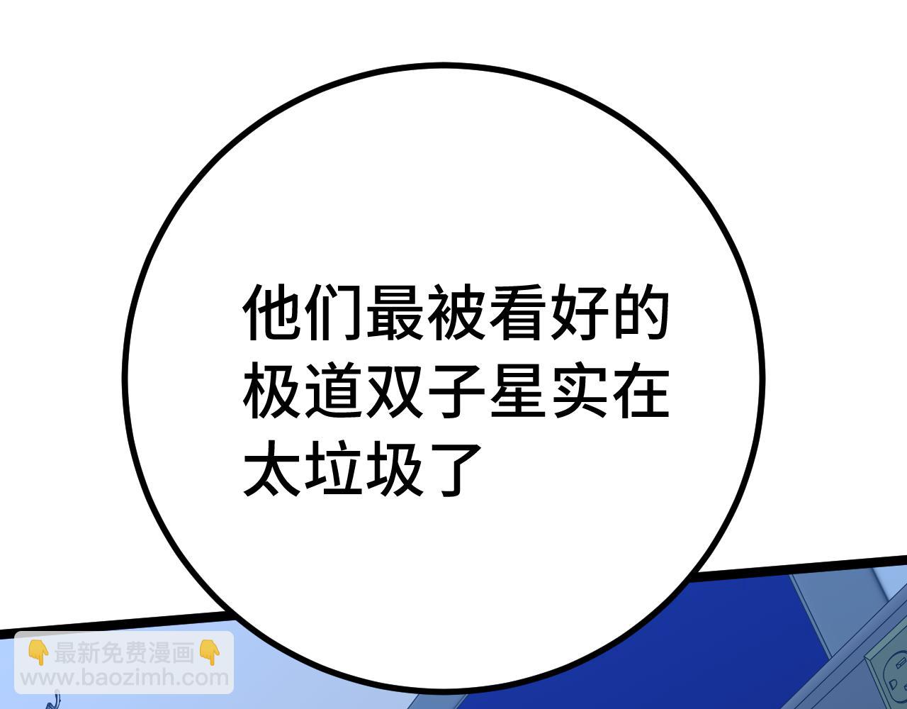 第114话 融化37