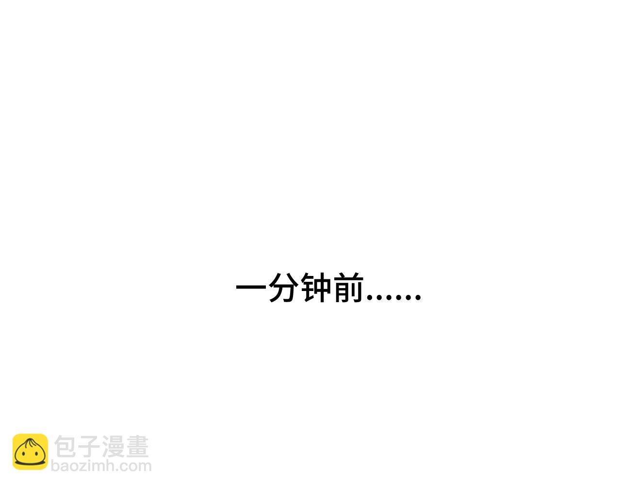 第114话 融化4