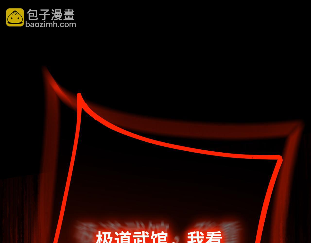第114话 融化42