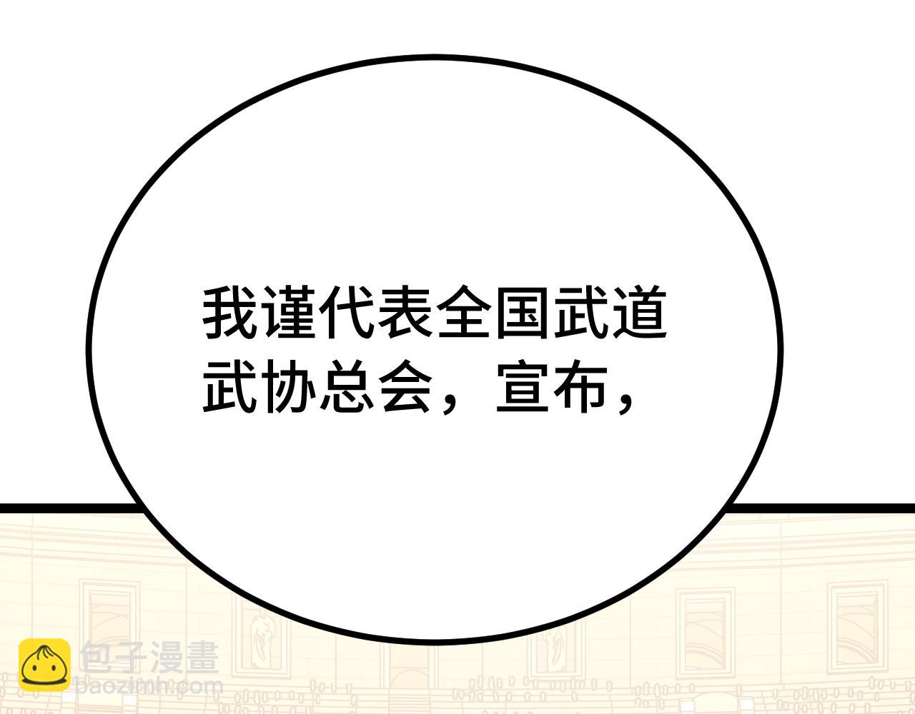 第114话 融化5