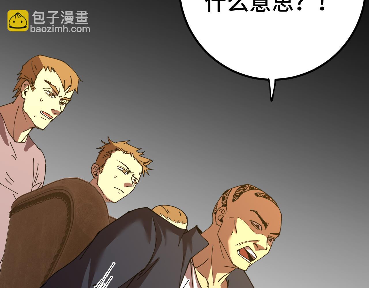 第114话 融化51