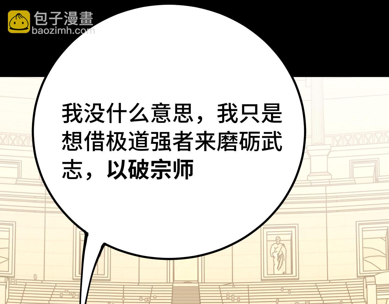 第114话 融化54